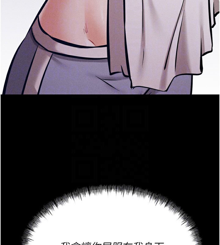 選手村:母豬調教第10話-欠調教的女人