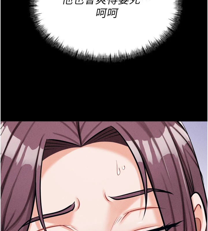 選手村:母豬調教第10話-欠調教的女人