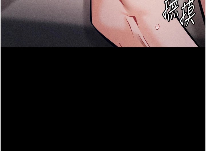 選手村:母豬調教第10話-欠調教的女人