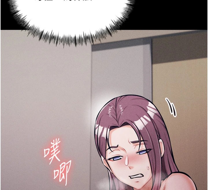 選手村:母豬調教第10話-欠調教的女人