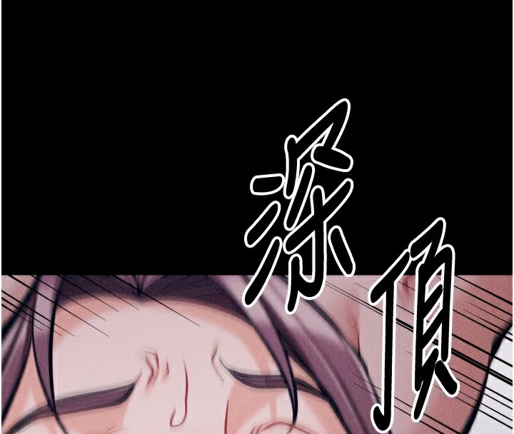 選手村:母豬調教第10話-欠調教的女人