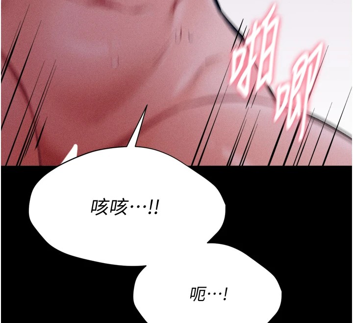 選手村:母豬調教第10話-欠調教的女人