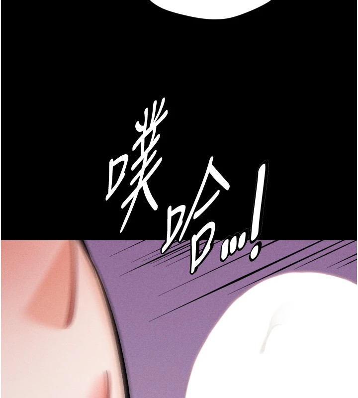 選手村:母豬調教第10話-欠調教的女人