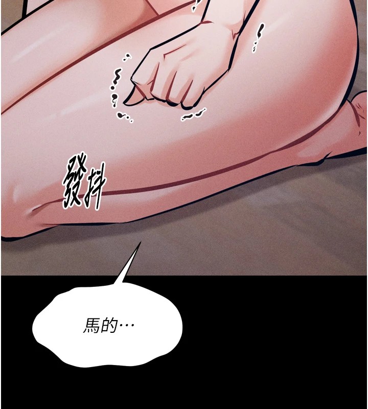 選手村:母豬調教第10話-欠調教的女人