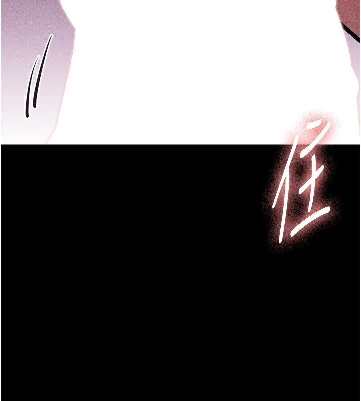 選手村:母豬調教第10話-欠調教的女人