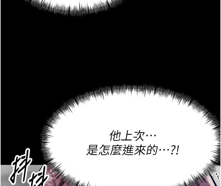 選手村:母豬調教第10話-欠調教的女人