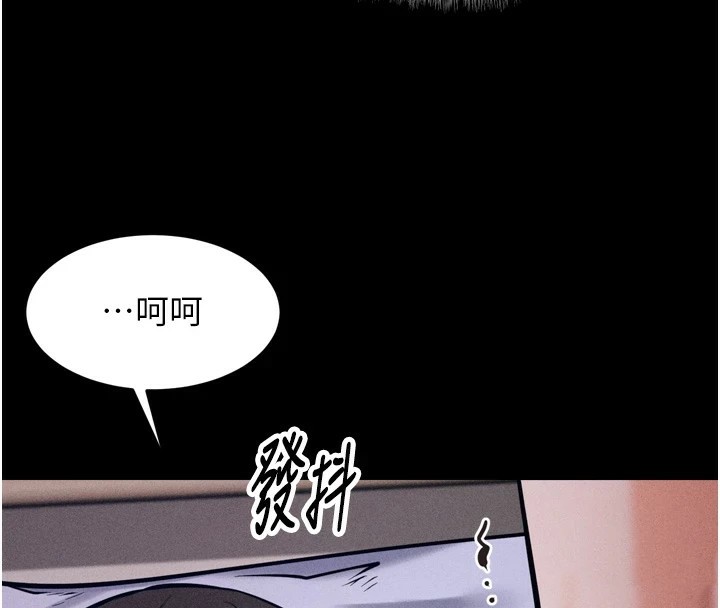 選手村:母豬調教第10話-欠調教的女人