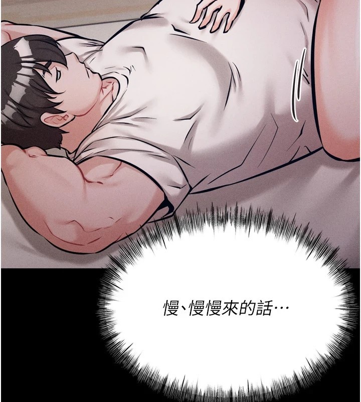 選手村:母豬調教第10話-欠調教的女人