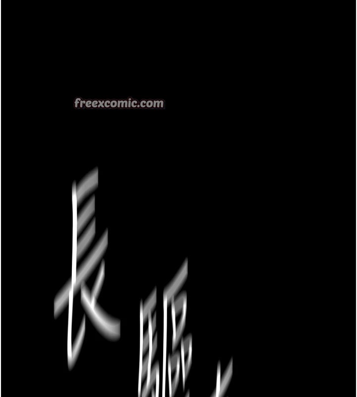 選手村:母豬調教第10話-欠調教的女人