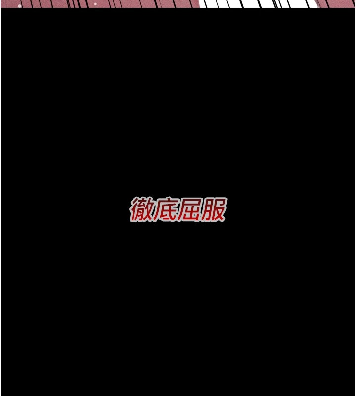 選手村:母豬調教第10話-欠調教的女人