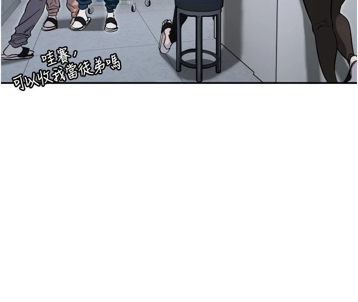 守護天使第7話-學長，「太重」要說哦