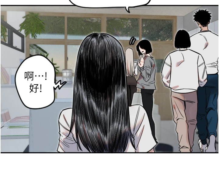 守護天使第7話-學長，「太重」要說哦