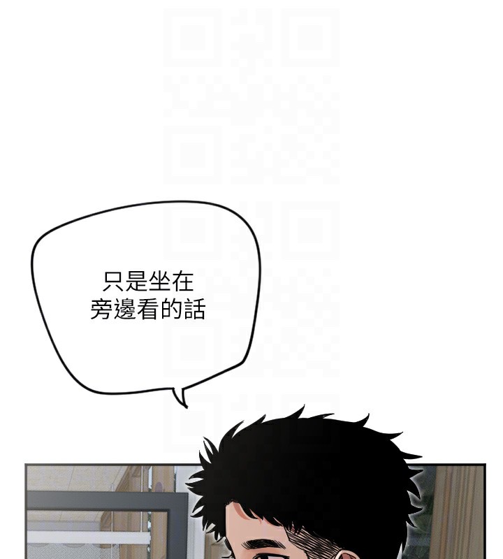 守护天使第7話-學長，「太重」要說哦