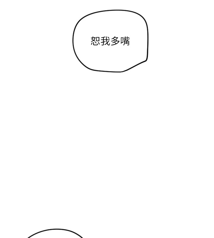 守护天使第7話-學長，「太重」要說哦