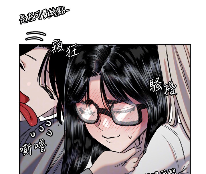 守護天使第7話-學長，「太重」要說哦