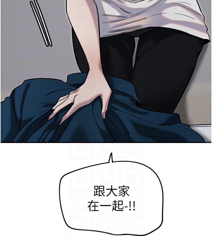 守護天使第7話-學長，「太重」要說哦