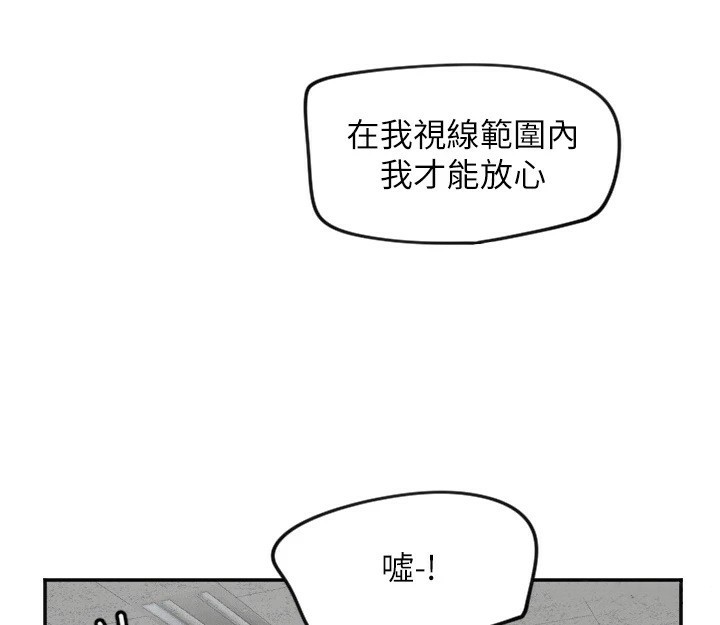 守護天使第7話-學長，「太重」要說哦