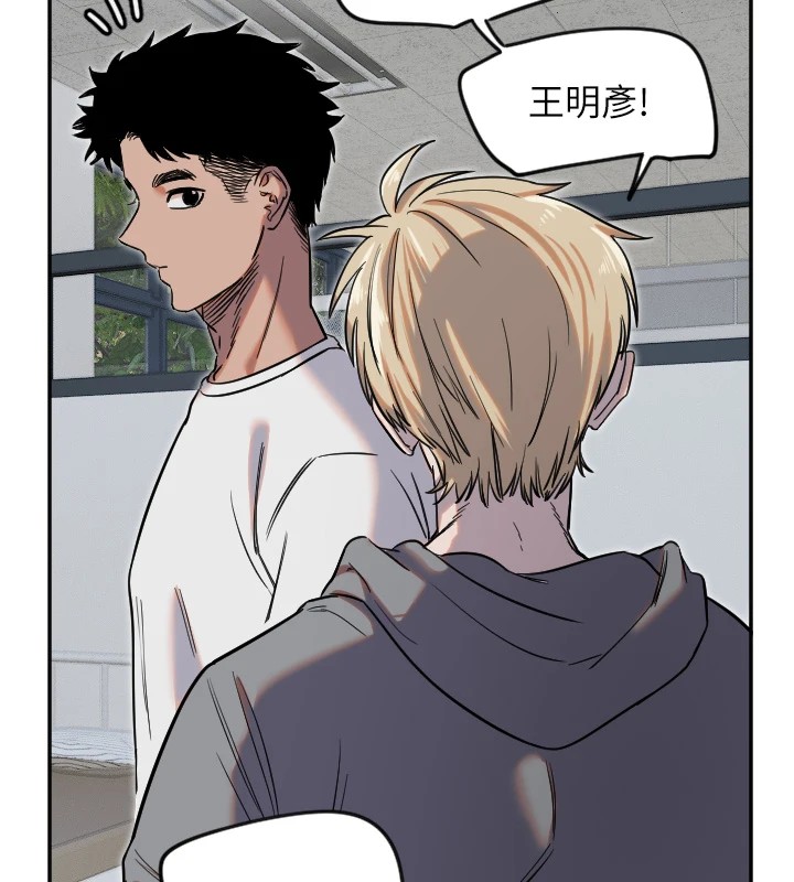 守護天使第7話-學長，「太重」要說哦