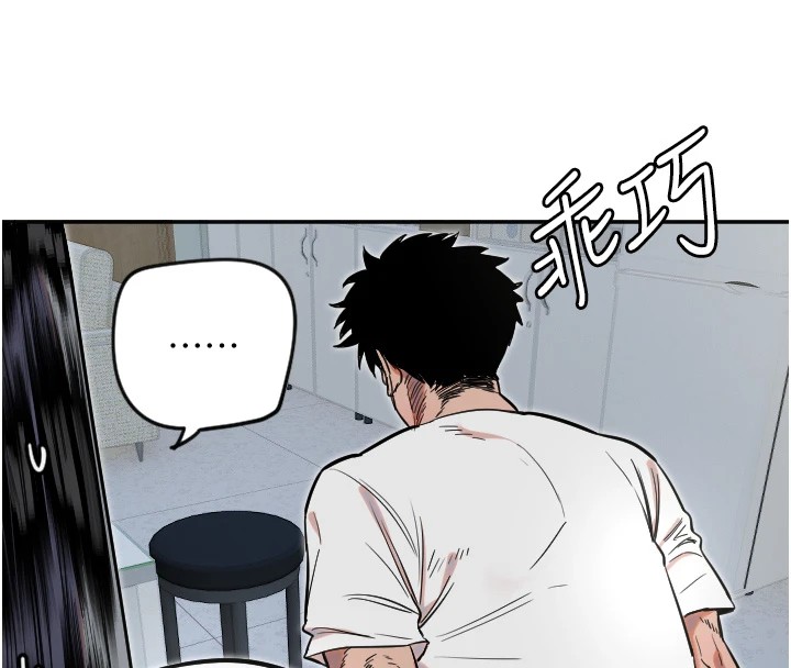 守護天使第7話-學長，「太重」要說哦