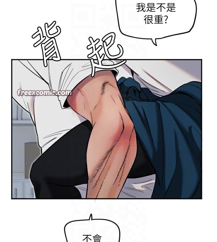 守护天使第7話-學長，「太重」要說哦