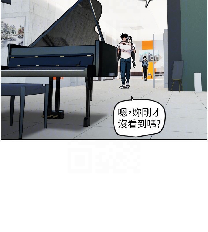 守护天使第7話-學長，「太重」要說哦