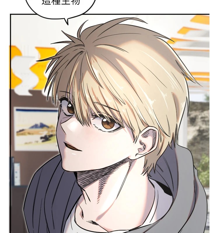 守護天使第7話-學長，「太重」要說哦