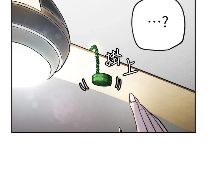 守護天使第8話-弄痛人家就要負責&hearts;