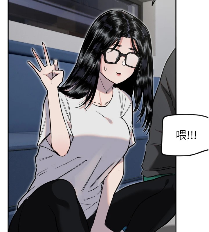 守护天使第8話-弄痛人家就要負責&hearts;