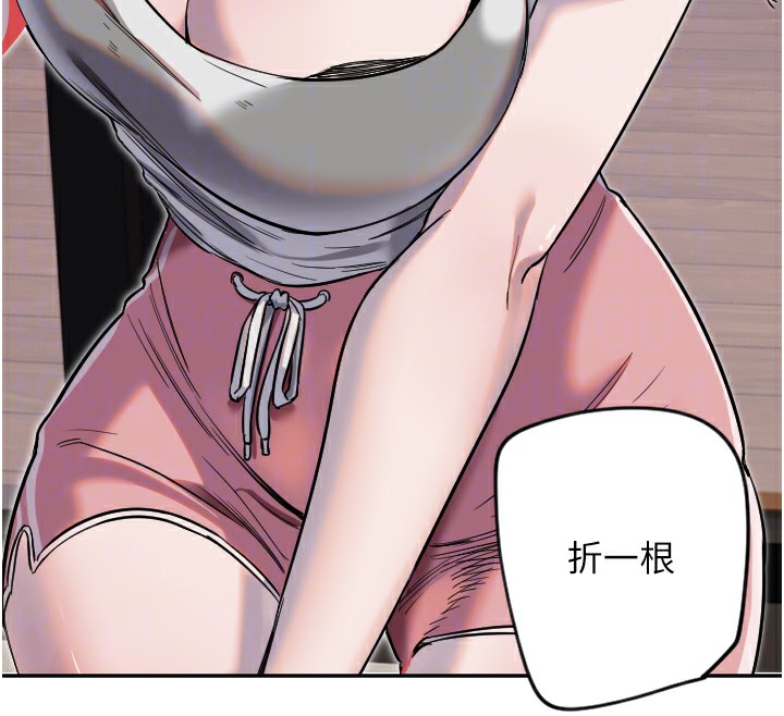 守护天使第8話-弄痛人家就要負責&hearts;