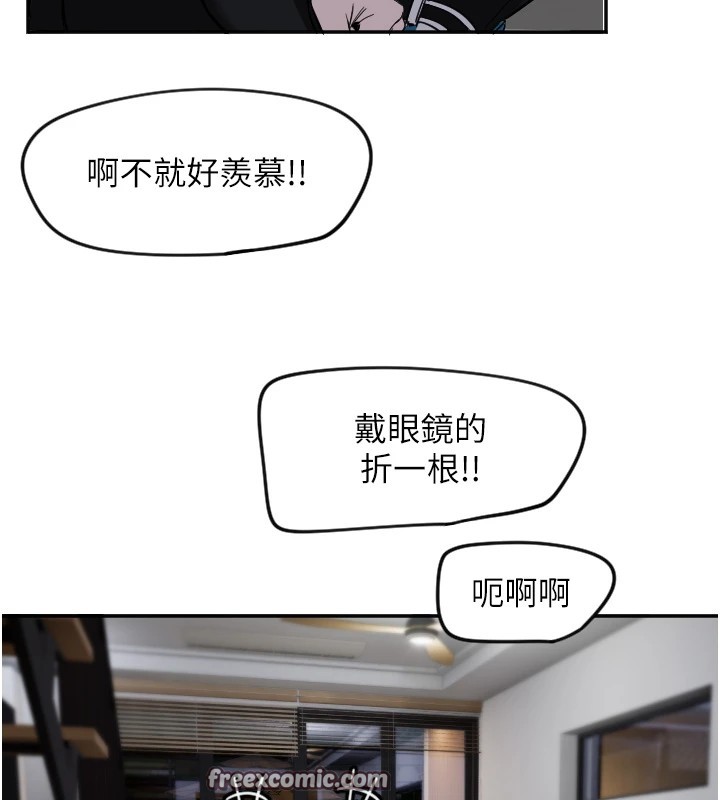 守护天使第8話-弄痛人家就要負責&hearts;