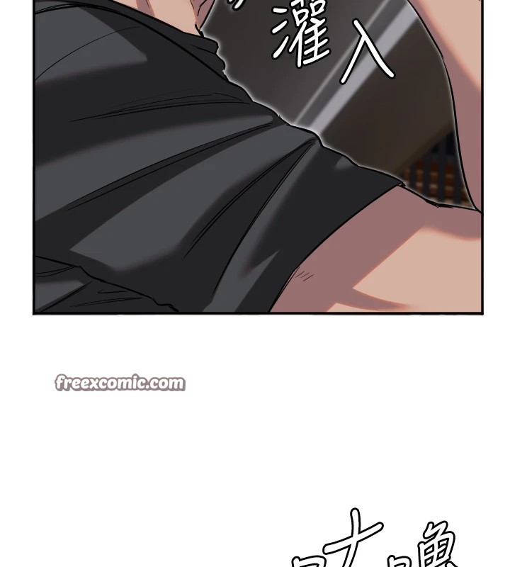 守護天使第8話-弄痛人家就要負責&hearts;