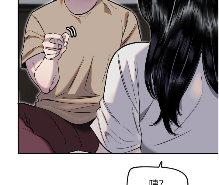 守护天使第8話-弄痛人家就要負責&hearts;