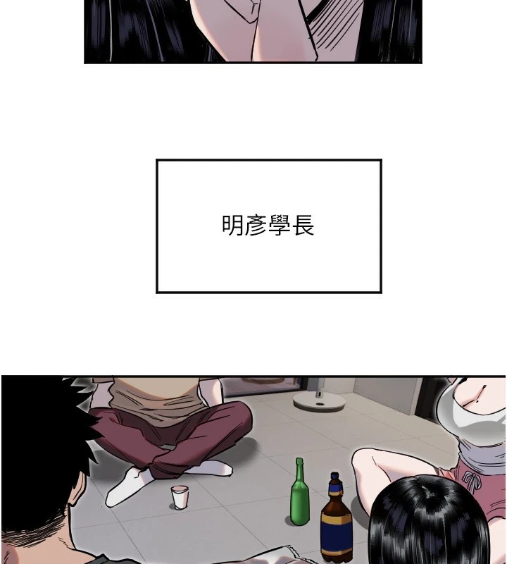 守护天使第8話-弄痛人家就要負責&hearts;