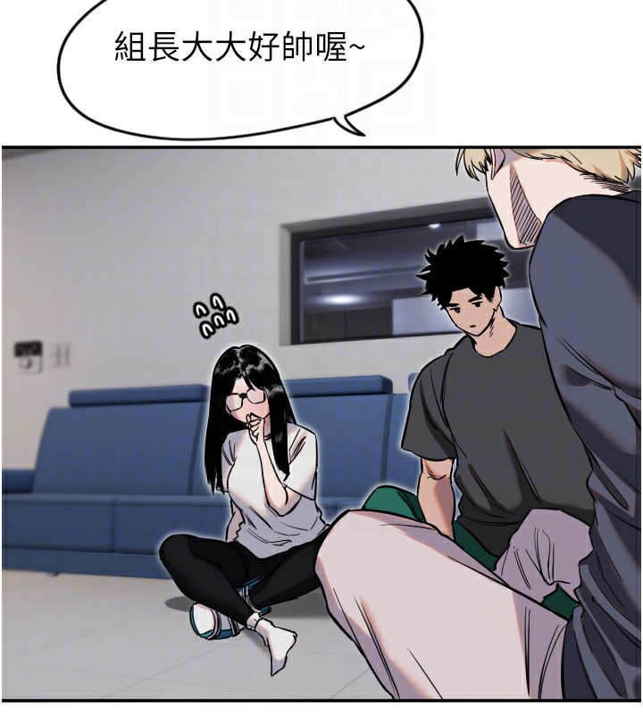 守护天使第8話-弄痛人家就要負責&hearts;