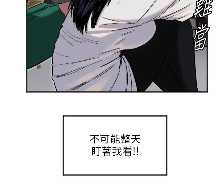 守護天使第8話-弄痛人家就要負責&hearts;