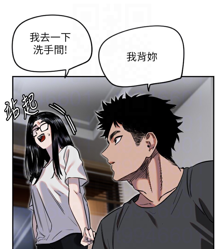 守護天使第8話-弄痛人家就要負責&hearts;