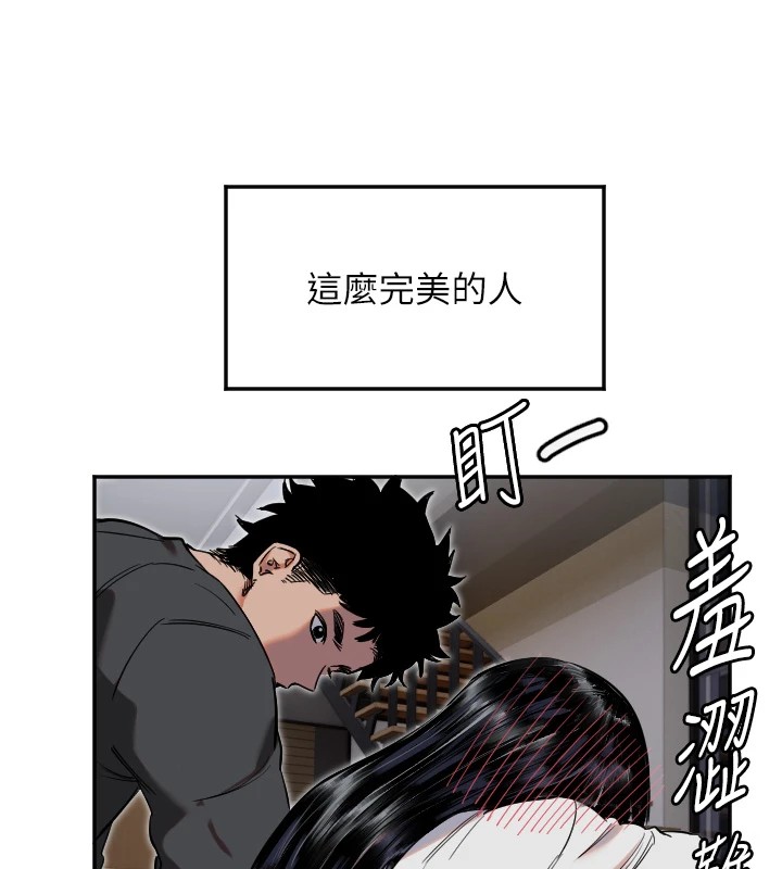 守護天使第8話-弄痛人家就要負責&hearts;