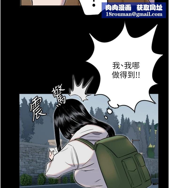 守護天使第8話-弄痛人家就要負責&hearts;