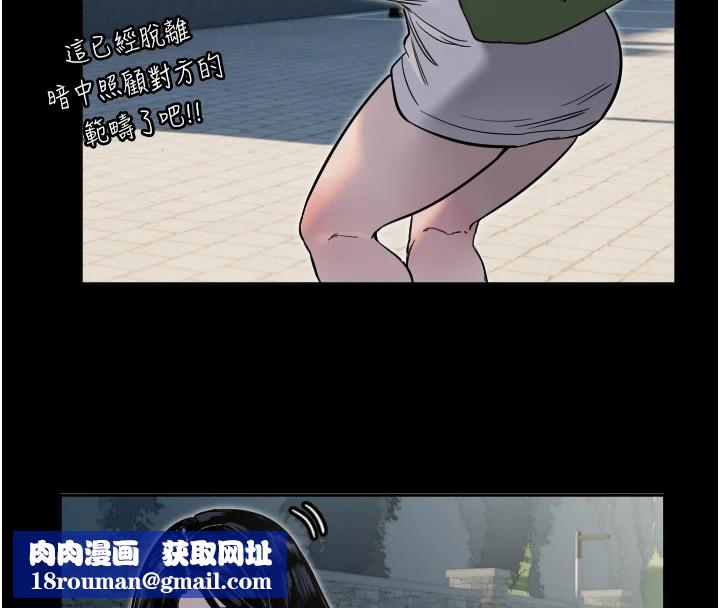 守护天使第8話-弄痛人家就要負責&hearts;