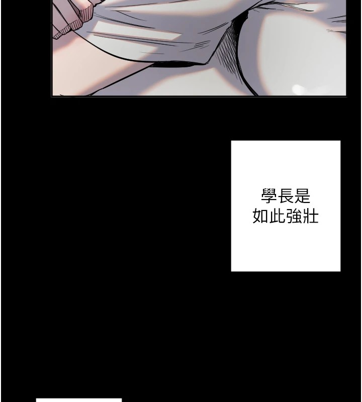 守護天使第8話-弄痛人家就要負責&hearts;