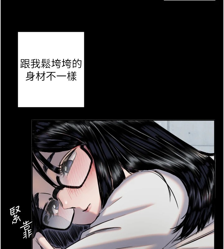 守護天使第8話-弄痛人家就要負責&hearts;