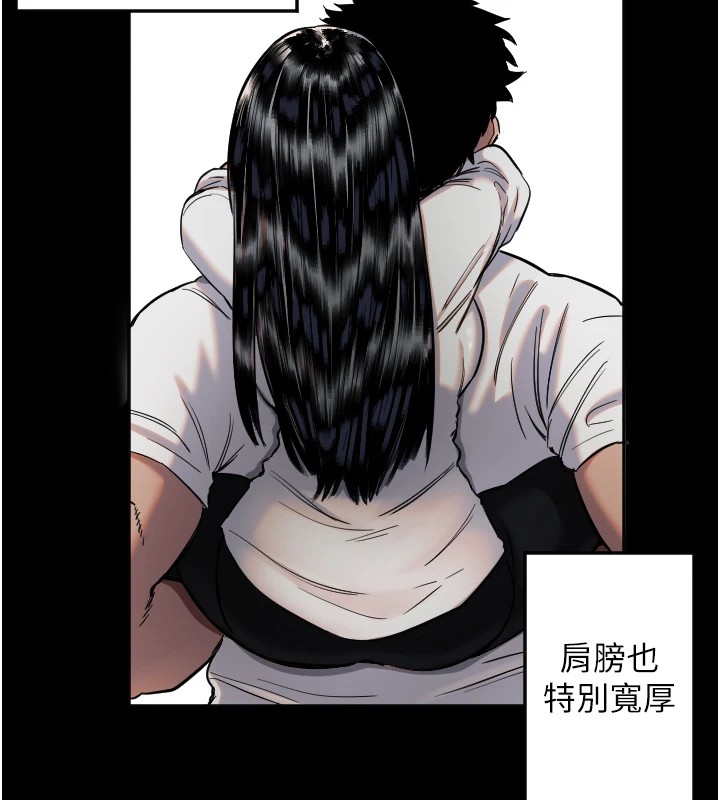 守護天使第8話-弄痛人家就要負責&hearts;