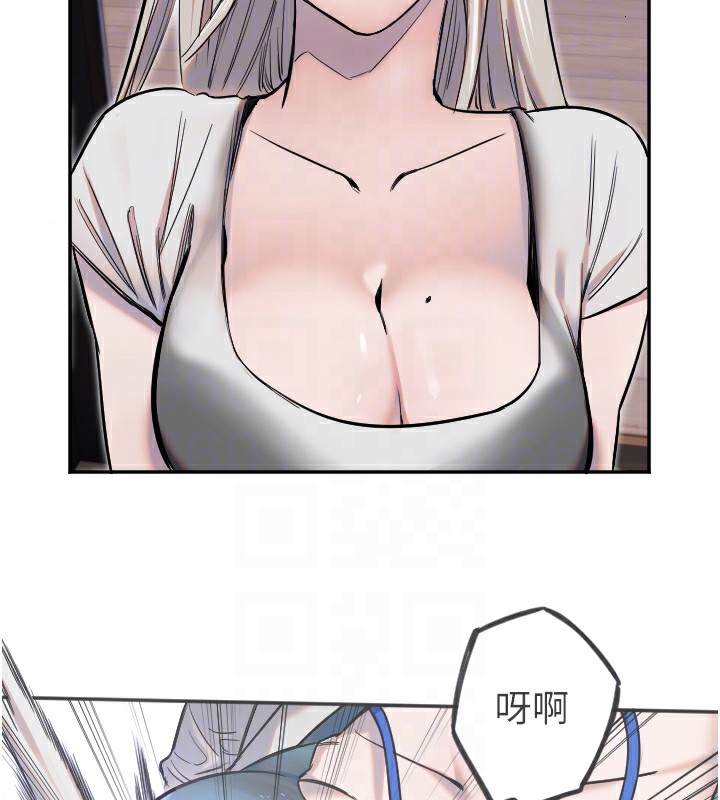 守护天使第8話-弄痛人家就要負責&hearts;