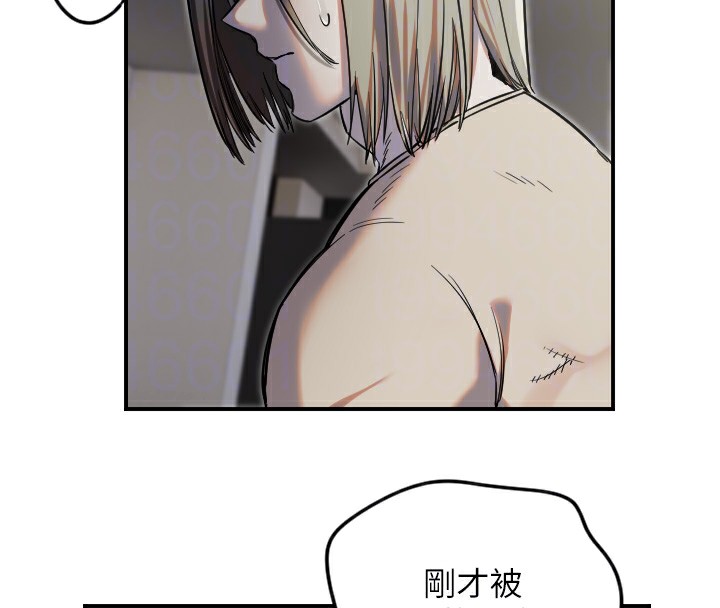 守护天使第8話-弄痛人家就要負責&hearts;