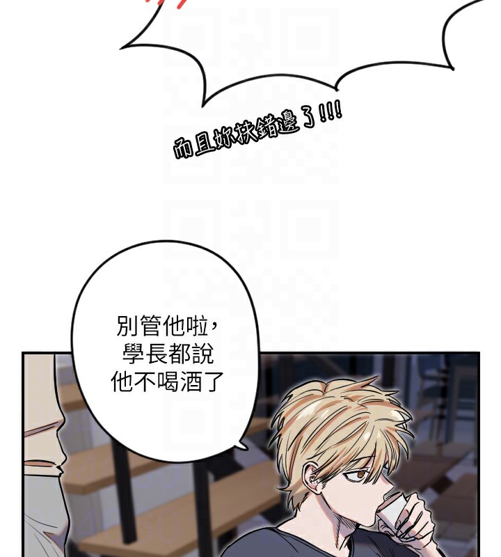 守护天使第8話-弄痛人家就要負責&hearts;