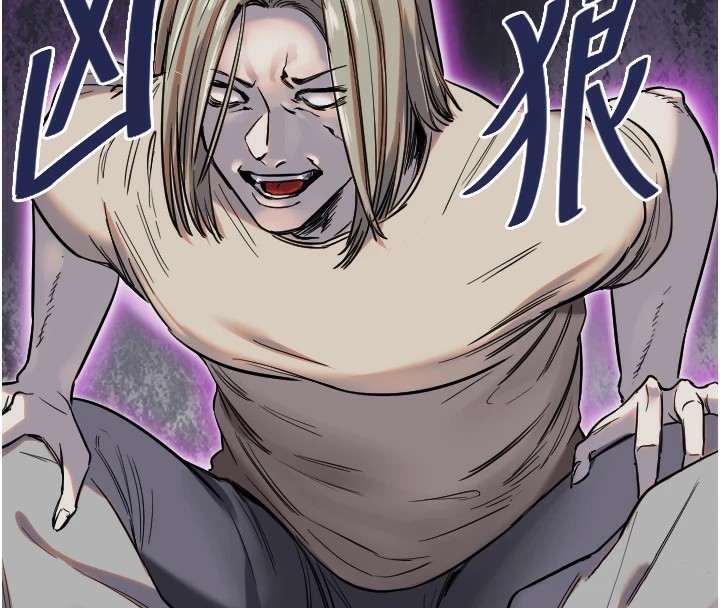 守護天使第8話-弄痛人家就要負責&hearts;