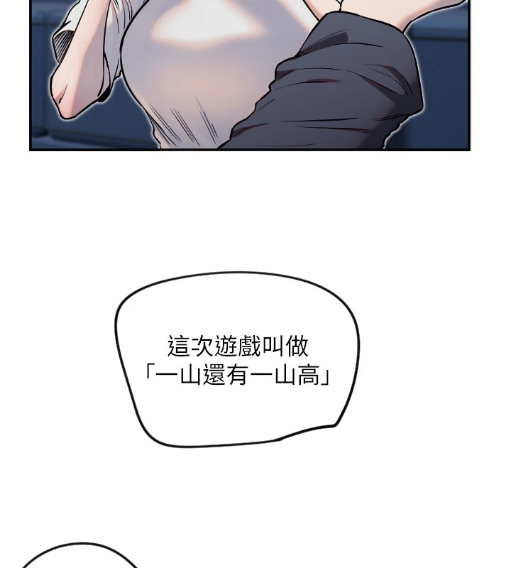 守护天使第9話-插進喉嚨才夠爽!