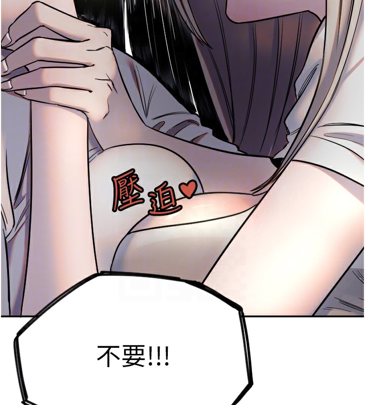 守護天使第9話-插進喉嚨才夠爽!