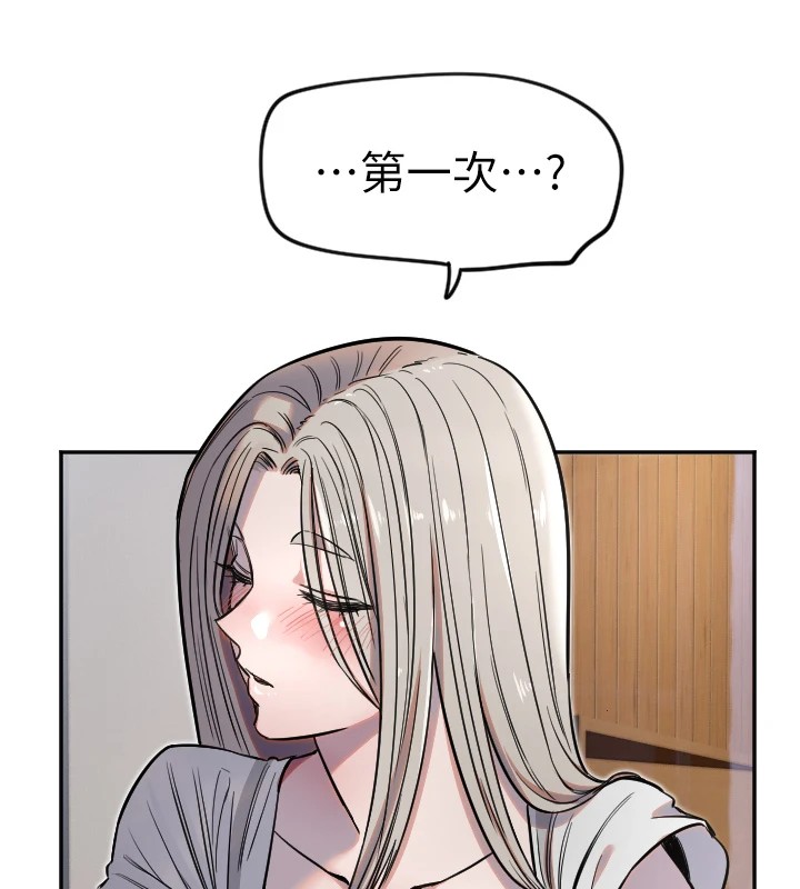 守護天使第9話-插進喉嚨才夠爽!