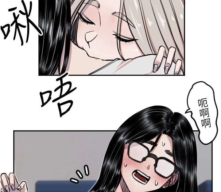 守護天使第9話-插進喉嚨才夠爽!